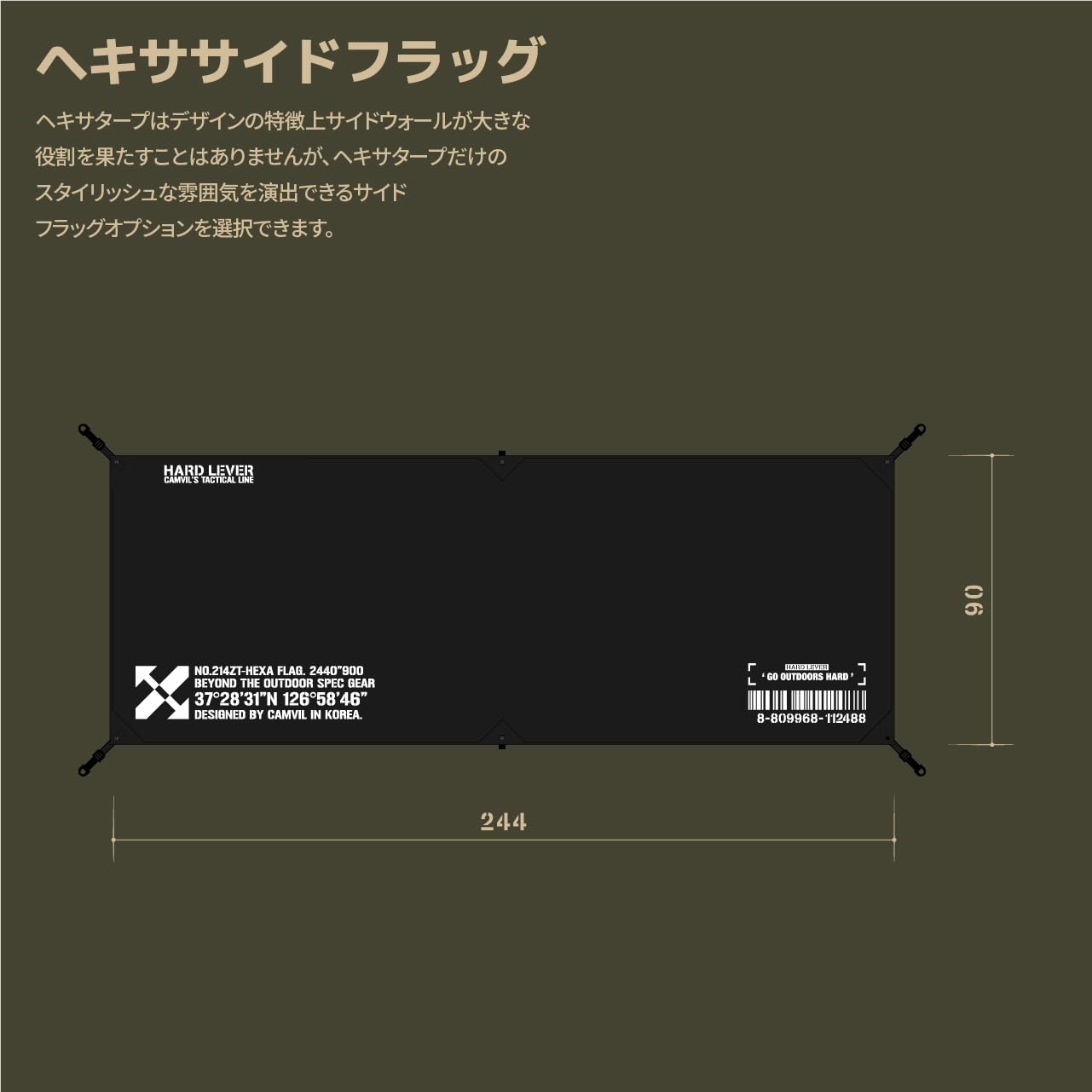 Amazon | CAMVIL ZIP-TARP ジッパータープ 5m ブラックコーティング